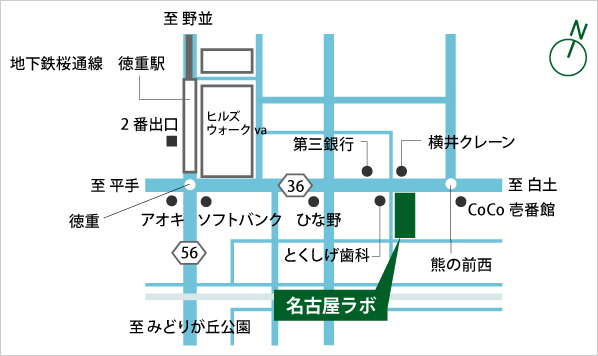 名古屋ラボ案内図