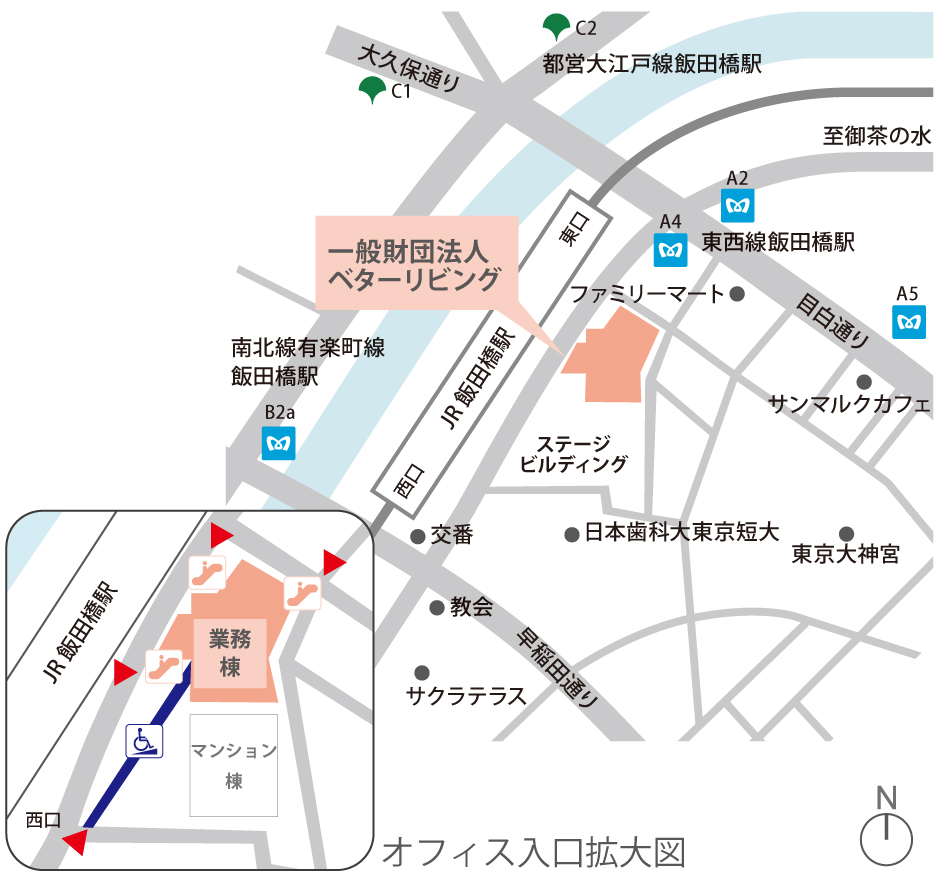 一般財団法人ベターリビング案内図