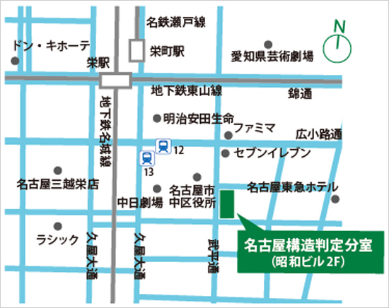 名古屋構造判定分室案内図