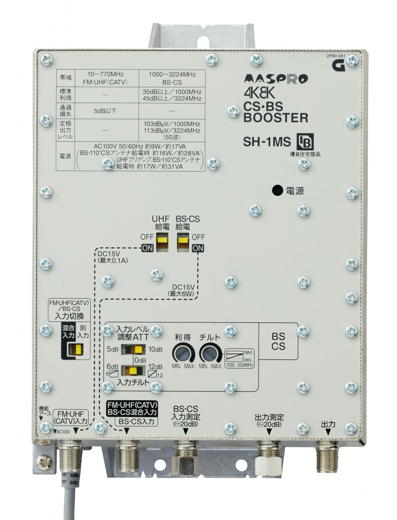 最大69％オフ！ マスプロ電工 FUBCAW46S FM V-Low UHF BS CSブースター 46dB型