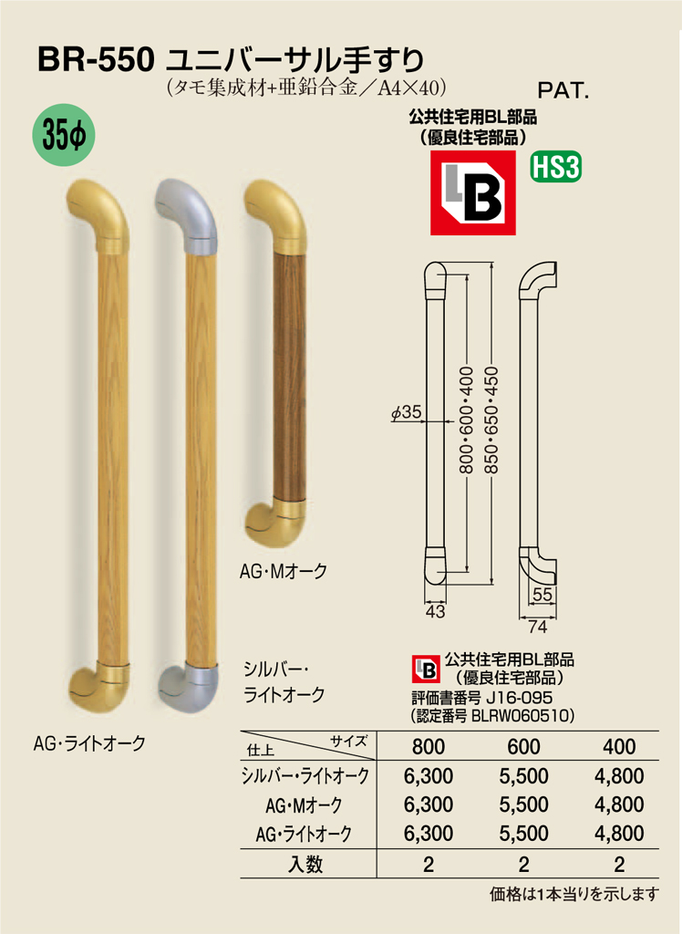 開店記念セール シロクマ L軸CDブラケット受 38Φ BR-12