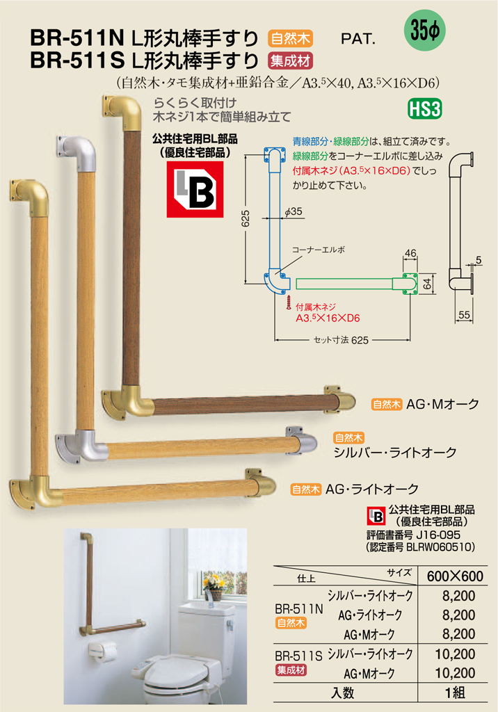 237円 低価格の シロクマ E形エンドベース 32Φ シルバー BR-167 手すり用パーツ 237円 低価格の シロクマ E形エンドベース 32Φ シルバー BR-167 手すり用パーツ