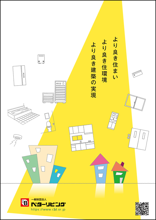 パンフレット（日本語版）