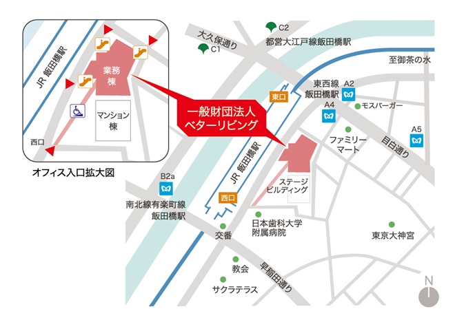 一般財団法人ベターリビング案内図