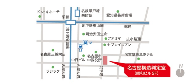名古屋構造判定分室案内図