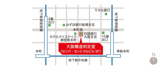 大阪構造判定室案内図